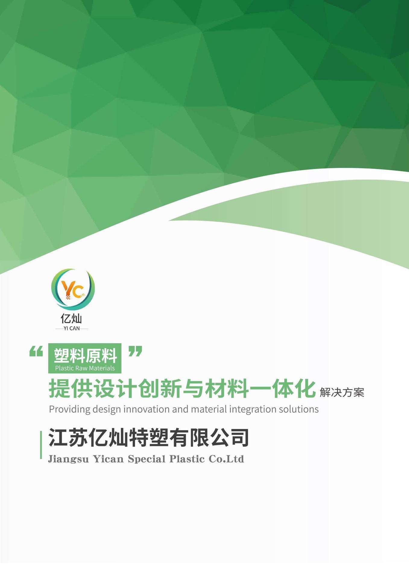 微信图片_20240722104008