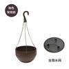 Meixuan Cesta Colgante Maceta de Plástico Colgante Estilo Chino Engrosada Creativa Verde Diaolan Bacín para Cerdo Autoabsorbente Hombre Perezoso