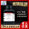 Análise de Fosfato de Potássio Dingshengxin Puro Ar500G Cas: 7320-34-5 Fabricante de Reagentes Químicos Entrega Direta