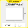 Papel Antiaderente de Silicone de Grau Alimentício para Óleo, Especial para Dumpling Wonton, Almofada Isolante Descartável para Cozimento a Vapor, Cozimento, Assar, Bandeja Descartável