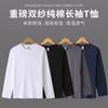 Playera de Manga Larga de Cuello Redondo de Algodón Puro de Doble Hilo Pesado de 260g para Hombre y Mujer, Color Sólido, Holgada, Básica, Ropa de Trabajo Personalizada