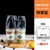 Bolsa de Embalaje para Tienda de Té con Leche Desechable para Bebidas Café para Llevar Altamente Transparente Engrosada Bolsa Individual Doble Taza Portátil