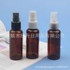 Frasco Spray Marrom 50ml Frasco Spray Frasco de Álcool Frasco de Perfume Líquido de Medicamento Pequeno Frasco Spray Frasco Spray para Gel de Cabelo