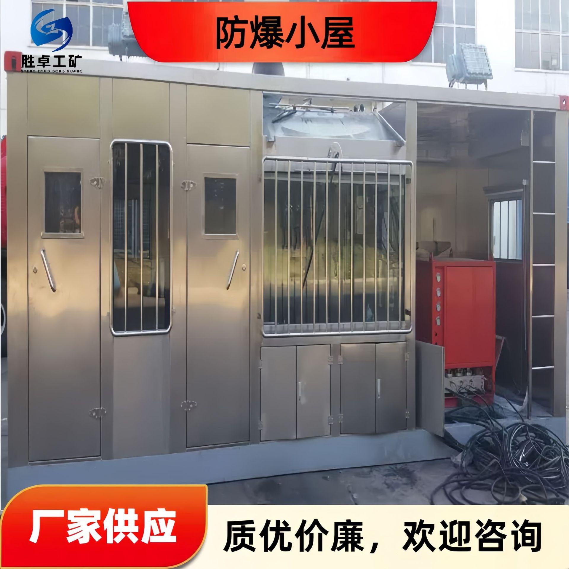 防爆小屋 (6).jpg