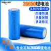 En stock batería de litio 26650 5000mAh gran capacidad 3.7V linterna de luz fuerte batería de litio recargable venta al por mayor