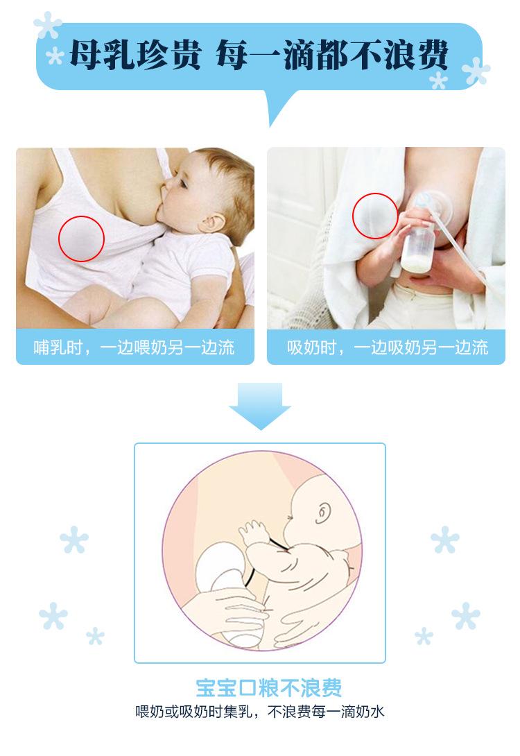 吸奶器详情页_03