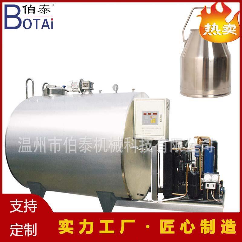 直冷式贮奶罐制冷罐01.jpg
