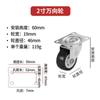 Rueda universal 1-3 pulgadas rueda universal silenciosa con freno carrito de cocina rueda ligera polea para muebles rueda direccional