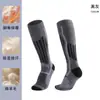 Calcetines Deportivos Profesionales para Otoño e Invierno, Calcetines Largos de Esquí, Calcetines de Lana Deportivos para Exteriores, Calcetines Gruesos con Suela de Rizo Absorbentes de Sudor para Senderismo