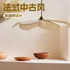 Lámpara Colgante Japonesa de Lino Estilo Wabi-Sabi con Forma de Pétalo para Decoración de Casa de Huéspedes, Hotel, Dormitorio, Lámpara Colgante Artística Vintage de Diseñador para Sala de Té