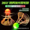 Pelota de bádminton luminosa a prueba de viento y brillante, ultraduradera e irrompible, pelota de plástico de nylon fluorescente para exteriores con luces
