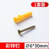 Braçadeira para Tubo PPR Clip de Fixação de 4 Pontos 20mm Braçadeira para Tubo de Água Braçadeira Plástica em U Braçadeira de Suspensão Pvc Braçadeira de Pé Penglai Dezhou