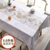 Nova Toalha de Mesa 2025 Impermeável, à Prova de Óleo, Anti-Escaldante, Sem Lavar Mesa de Jantar Mesa de Café Mesa Retangular Toalha de Mesa Tapete de Mesa com Sensação de Luxo Leve
