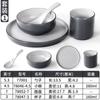 Vajilla de melamina tazón pequeño tazón de arroz restaurante comercial restaurante de olla caliente juego de cuatro piezas de mesa imitación porcelana plástico tazón para condimentos