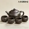 Tetera de Arcilla Púrpura de Gran Capacidad, Tetera Clásica Estilo Antiguo, Juego de Té Kung Fu de Una Tetera Dos Tazas Cuatro Tazas, Tetera Casera para Preparar Té de Una Sola Tetera B12