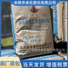 Resina Pvc Fosca Jlxg-3 Sichuan Jinlu Fosca 1300 Resina de Cloreto de Polivinila Pó Matéria-Prima Plástica