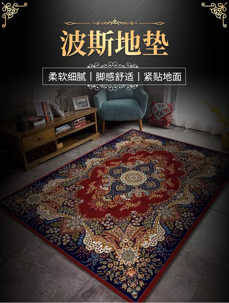 地毯,地垫,客厅地毯,卧室地毯,波西米亚地毯,跨境地毯