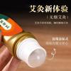 Líquido de Moxabustão Miao Roll-on Líquido de Moxabustão para Pescoço, Ombro, Cintura, Pernas, Articulações do Joelho, Raspagem com Aquecimento, Líquido Ativador da Circulação, Líquido Penetrante nos Ossos Formador de Filme, Personalizado