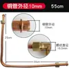 Tubo de admisión del compresor de aire accesorios de la bomba de aire cabeza de bomba tubo de paso elevado manguera de alambre de acero tubo de alivio de presión tubo de aluminio tubo de escape
