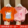 Camiseta de Niña Ropa de Verano 2026 Nueva Elegante Ropa Infantil Niña Casual Algodón Puro Top Verano Infantil Delgada Manga Corta Camisa