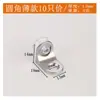 Ventosa de Aleación de Zinc Engrosada Soporte de Tablero Accesorios para Muebles Soporte de Estante Marco de Soporte de Partición Soporte para Gabinete en Forma de L Soporte para Tablero de Vidrio