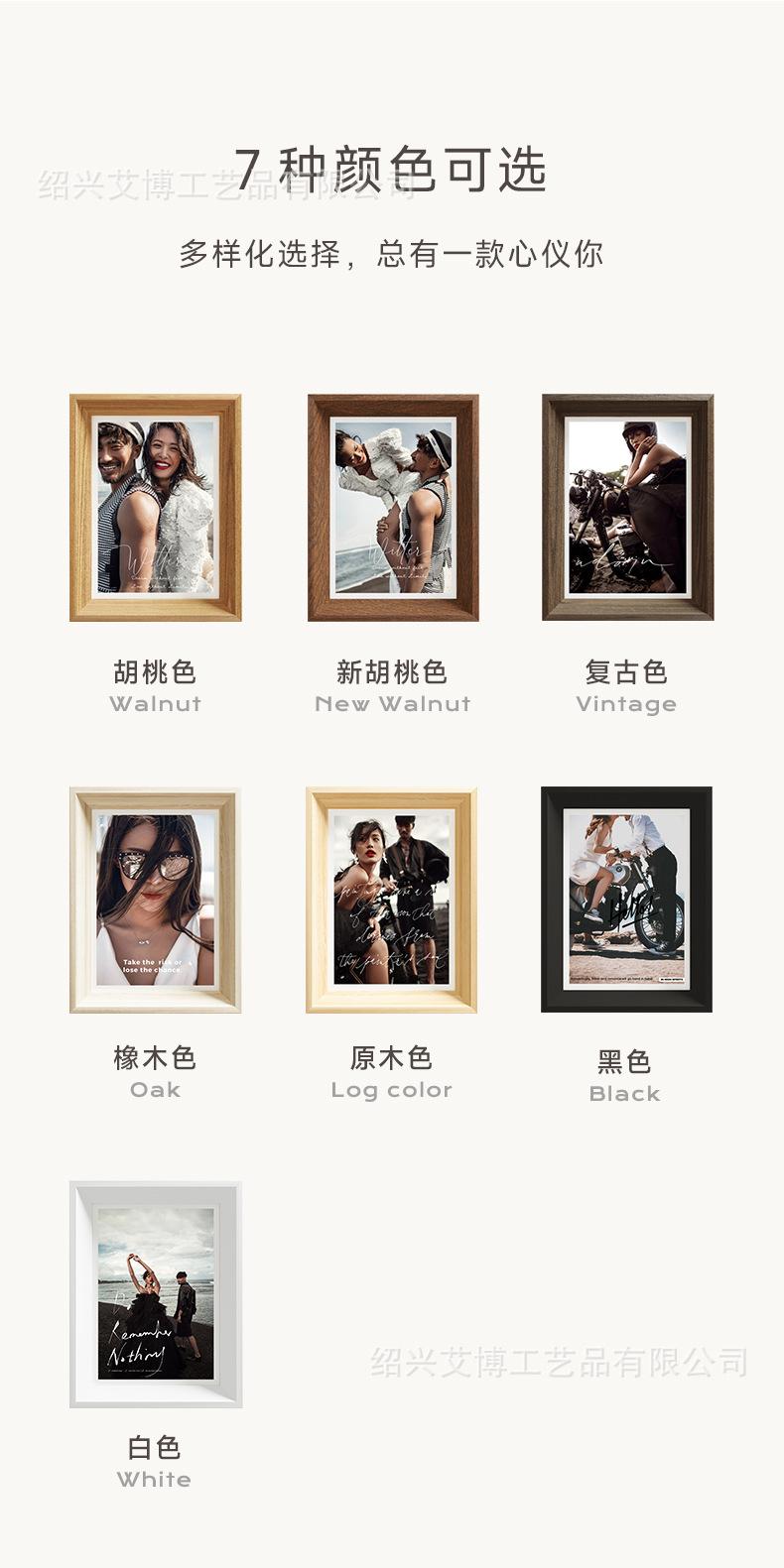 7色实木基础框详情_04.jpg