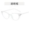 Gafas de montura pequeña con contraste de color de ojo de gato para mujer, gafas planas antiluz azul retro europeas y americanas, se pueden equipar con montura de gafas personalizada para miopía, de moda