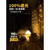 Cortina Blackout Espessa 100% para Dormitório Estudantil, Cama Superior para Homens, Cama Inferior para Mulheres, Cortina de Tecido para Bloquear Luz, Cortina para Debaixo da Mesa