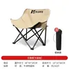 [Verde y Moderno] Silla Luna para Exteriores Silla de Acampada Silla Plegable Sillón Portátil Taburete de Pesca Silla para Picnic en la Playa