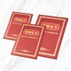Nova Cor-Mudante Papel Couro Superfície Estampagem a Quente Certificado de Honra Personalizado para Funcionários Notáveis Pode Ser Personalizado com Logotipo de Estampagem a Quente Núcleo Interno Cx