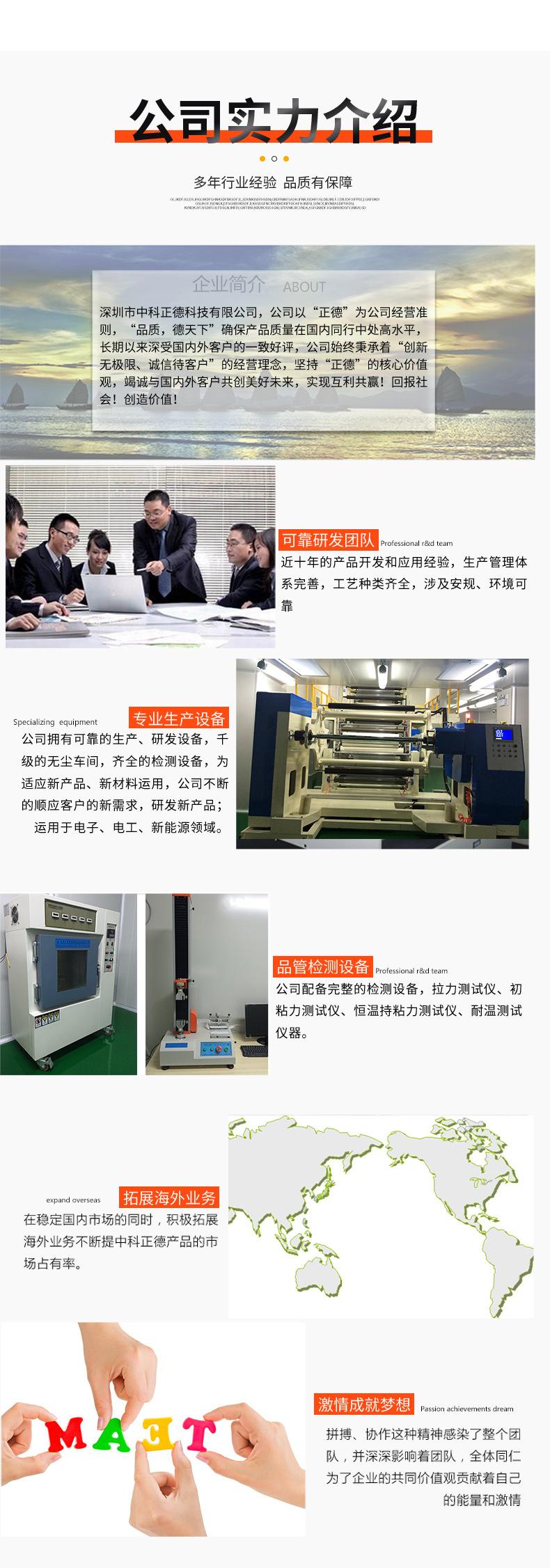 详情页_13.jpg