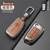 Adequado para Conjunto de Chaves Nissan Sylphy Qashai Teana Qijun Qida Jinke Bluebird Loulan Land Exploration Carro Carcaça Fivela Bolsa