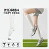 Calcetines deportivos de compresión para pantorrilla para mujer, calcetines finos de malla transpirable de verano para ciclismo, senderismo, yoga, fitness, tenis y running