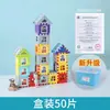 Casa Grande de Blocos de Construção para Crianças Montagem Educacional Quebra-Cabeça 3D Casa Brinquedo para Idades 3-6 Faz de Conta