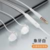 Auriculares para Dormir con Cable In-Ear Dedicados para Dormir Dormir de Lado Aislamiento de Sonido Reducción de Ruido Alta Calidad de Sonido Aprendizaje No Presionan los Oídos Universal