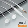 Fones de ouvido para dormir com fio intra-auriculares dedicados para dormir lado a lado Isolamento de som do sono redução de ruído alta qualidade de som aprendizado sem pressão nos ouvidos Universal