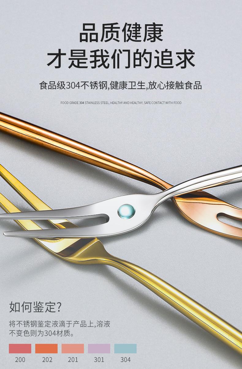 水果叉不绣钢03.jpg