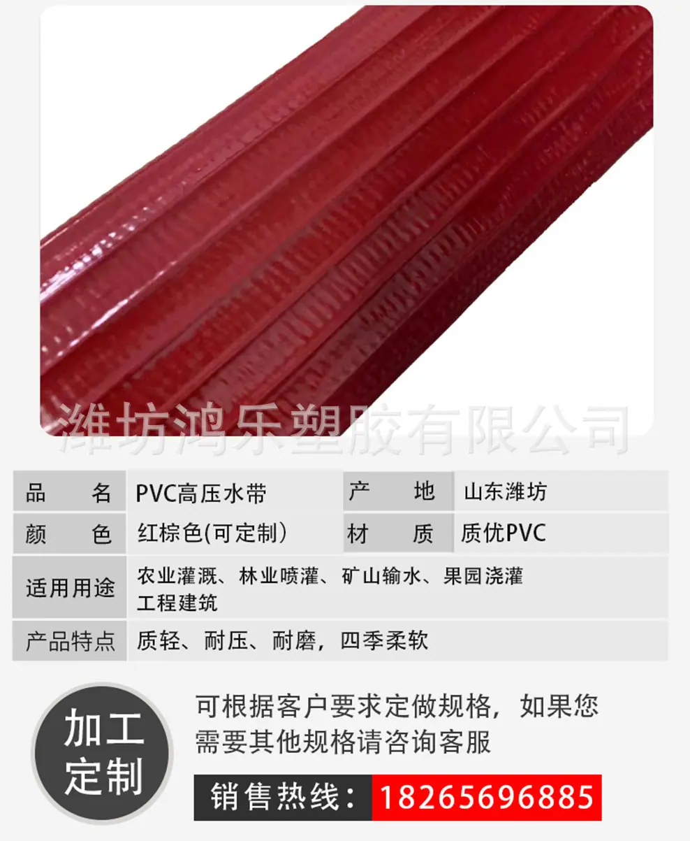 高压水带详情3.jpg