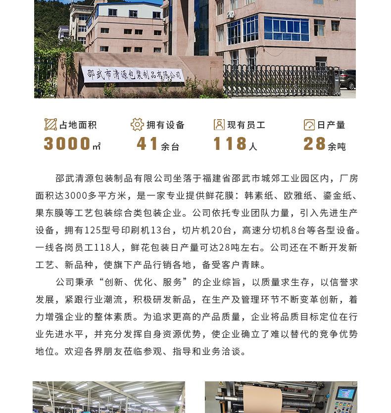 清源包装_32.jpg
