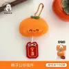 Nuevo colgante de muñeca de peluche de conejo para el Festival de Medio Otoño para mochilas de niñas, decoración de llavero con borlas, pequeño adorno colgante