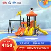 Escorregador Grande para Exterior, Combinação de Escorregadores para Jardim de Infância, Equipamentos para Praças de Parques Comunitários, Instalações de Brinquedos para Crianças ao Ar Livre