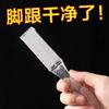 Moedor de pés para remover calosidades de pele morta Esfregar os pés Esfregar os pés Esfregar os pés Faca de calcanhar feminino Esfregar os pés domésticos