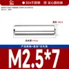 Acero Inoxidable 304 Pasador Cilíndrico Pasador Eje Pasador de Posicionamiento Pasador de Fijación Pasador Sólido Estándar Nacional M2M5M6M8M10M12