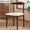 Silla de comedor, silla con forma de cuerno, silla con respaldo, juego de mesa y sillas de comedor moderno y minimalista para uso doméstico