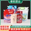 Producción de bolsa líquida portátil de detergente para ropa, bolsa con pico auto-soportante, bolsa de embalaje suave compuesta de papel de aluminio para leche de soya