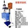 Máquina de Hot Stamping para Virar Caixa de Palete Pneumática, Caixa de Madeira para Palete, Produto Acabado, Marcação a Quente, Caixa para Sapatos de Couro, Bolsa de Couro, Máquina de Grande Curso