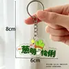 Llavero acrílico homófono de vegetales, ascendiendo hacia el cielo azul, divertido colgante inspirador, decoración de dibujos animados motivacionales para mochila de estudiante