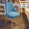 Silla de computadora para uso doméstico, silla de comedor de madera maciza, simple y cómoda para sentarse a largo plazo, taburete para escritorio de estudio con respaldo, silla de maquillaje para dormitorio de niñas