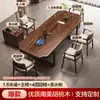 Mesa de centro de madera de nogal y mesa integrada para estación de té, tablero grande de madera maciza, estilo chino nuevo, adecuada para sala de estar, hogar, oficina, mesa y sillas modernas de lujo ligero