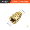 Accesorios conectores para máquina de limpieza de lavadora de alta presión para coche 380/55 pistola de agua conector rápido anti-enredo junta giratoria de manguera de alta presión